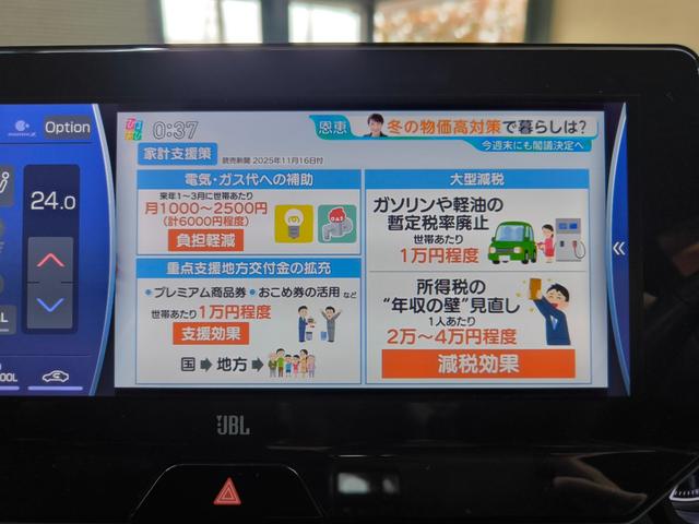 ハリアー Ｚ　レザーパッケージ　ワンオーナー！禁煙車！純１２．３インチディスプレイナビ・フルセグ！バックカメラ！ＪＢＬサウンドシステム！２．０ＥＴＣ！セーフティセンス！電動バックドア！ブラインドスポットモニター！４ＷＤ！（26枚目）