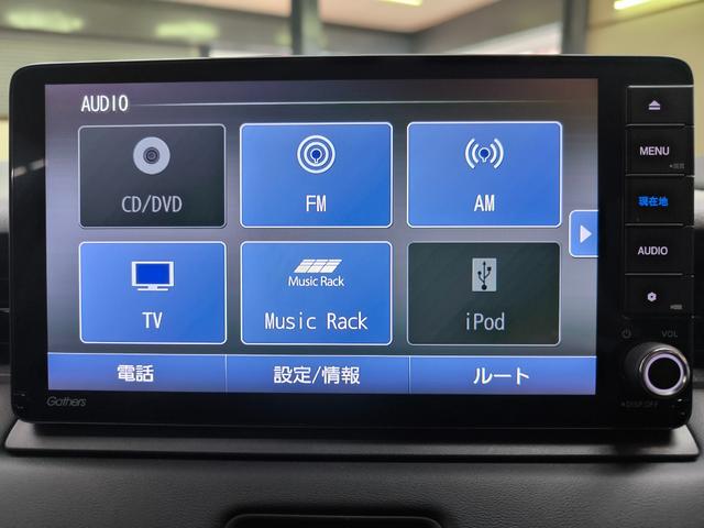 ヴェゼル e:HEV Z ワンオーナー 禁煙車 走行1万K台 車検R10/3 純正9インチナビ フルセグTV Bカメラ ブレーキホールド ハーフレザーシート ホンダセンシング 電動リアハッチ シートヒーター レーダークルコン(18枚目)