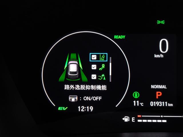 ヴェゼル e:HEV Z ワンオーナー 禁煙車 走行1万K台 車検R10/3 純正9インチナビ フルセグTV Bカメラ ブレーキホールド ハーフレザーシート ホンダセンシング 電動リアハッチ シートヒーター レーダークルコン(31枚目)
