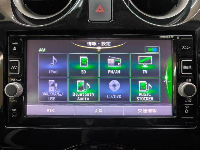 ノート ｅ－パワー　Ｘ　車検整備付　禁煙車　走行１万Ｋ台　純正ナビ　バックカメラ　３６０度カメラ　フルセグＴＶ　衝突軽減ブレーキ　クリアランスソナー　純正デジタルミラー　取説整備手帳　スペアキー　盗難防止システム（22枚目）