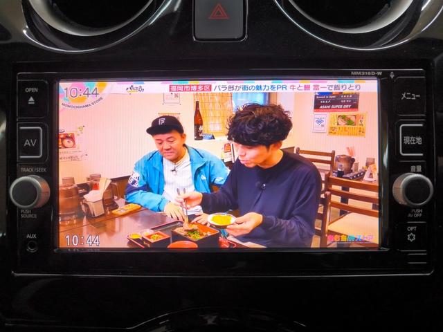 ノート ｅ－パワー　Ｘ　車検整備付　禁煙車　走行１万Ｋ台　純正ナビ　バックカメラ　３６０度カメラ　フルセグＴＶ　衝突軽減ブレーキ　クリアランスソナー　純正デジタルミラー　取説整備手帳　スペアキー　盗難防止システム（23枚目）