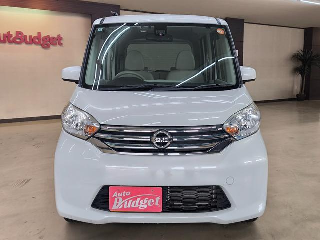 デイズルークス Ｘ　禁煙車　車検令和９年９月　走行３万Ｋ台　純正ナビ　フルセグＴＶ　バックカメラ　全方位カメラ　左電動スライドドア　ＥＴＣ　プッシュスタート　スマートキー　取説整備手帳　スペアキー　衝突軽減ブレーキ（2枚目）