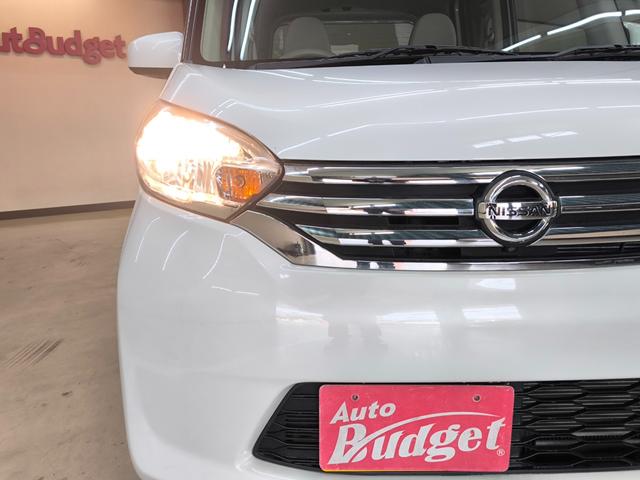 デイズルークス Ｘ　禁煙車　車検令和９年９月　走行３万Ｋ台　純正ナビ　フルセグＴＶ　バックカメラ　全方位カメラ　左電動スライドドア　ＥＴＣ　プッシュスタート　スマートキー　取説整備手帳　スペアキー　衝突軽減ブレーキ（9枚目）