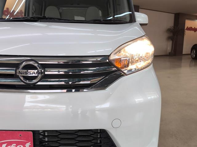 デイズルークス Ｘ　禁煙車　車検令和９年９月　走行３万Ｋ台　純正ナビ　フルセグＴＶ　バックカメラ　全方位カメラ　左電動スライドドア　ＥＴＣ　プッシュスタート　スマートキー　取説整備手帳　スペアキー　衝突軽減ブレーキ（10枚目）