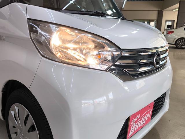 デイズルークス Ｘ　禁煙車　車検令和９年９月　走行３万Ｋ台　純正ナビ　フルセグＴＶ　バックカメラ　全方位カメラ　左電動スライドドア　ＥＴＣ　プッシュスタート　スマートキー　取説整備手帳　スペアキー　衝突軽減ブレーキ（11枚目）