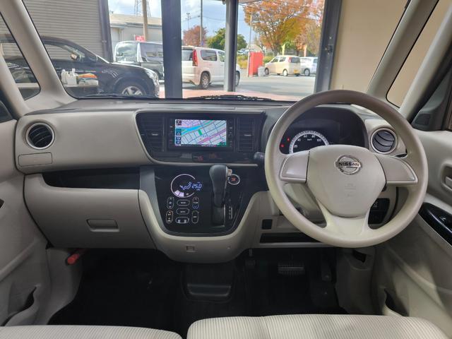 デイズルークス Ｘ　禁煙車　車検令和９年９月　走行３万Ｋ台　純正ナビ　フルセグＴＶ　バックカメラ　全方位カメラ　左電動スライドドア　ＥＴＣ　プッシュスタート　スマートキー　取説整備手帳　スペアキー　衝突軽減ブレーキ（24枚目）