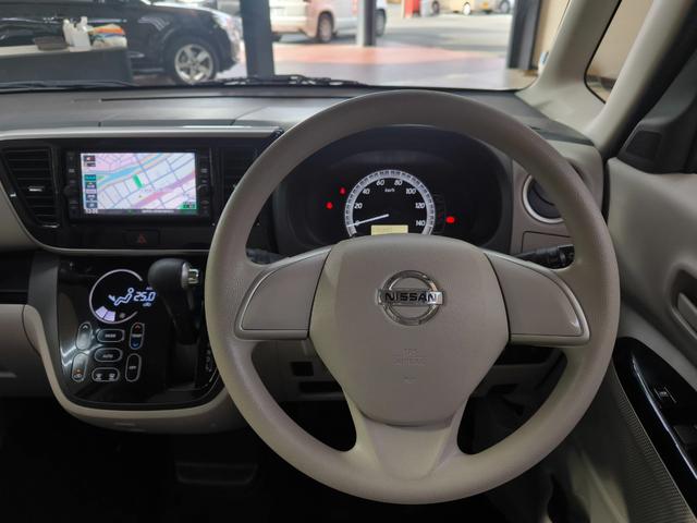 デイズルークス Ｘ　禁煙車　車検令和９年９月　走行３万Ｋ台　純正ナビ　フルセグＴＶ　バックカメラ　全方位カメラ　左電動スライドドア　ＥＴＣ　プッシュスタート　スマートキー　取説整備手帳　スペアキー　衝突軽減ブレーキ（25枚目）