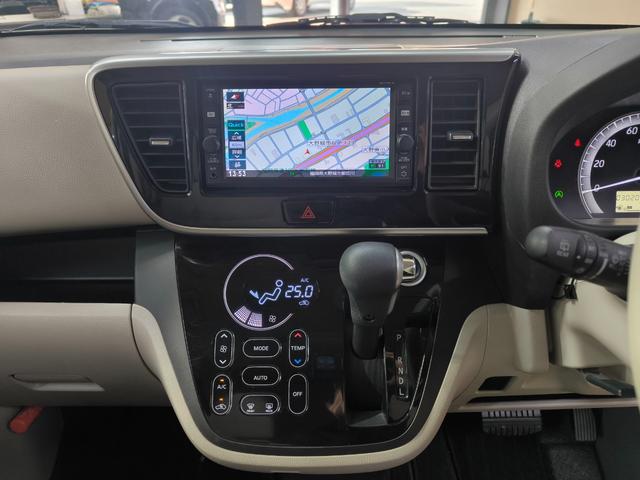 デイズルークス Ｘ　禁煙車　車検令和９年９月　走行３万Ｋ台　純正ナビ　フルセグＴＶ　バックカメラ　全方位カメラ　左電動スライドドア　ＥＴＣ　プッシュスタート　スマートキー　取説整備手帳　スペアキー　衝突軽減ブレーキ（26枚目）