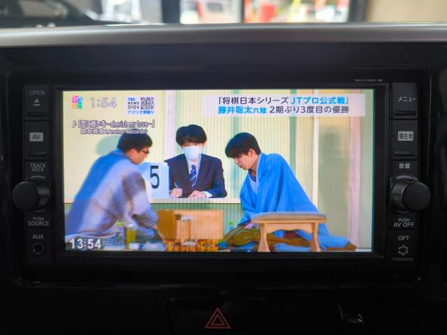 デイズルークス Ｘ　禁煙車　車検令和９年９月　走行３万Ｋ台　純正ナビ　フルセグＴＶ　バックカメラ　全方位カメラ　左電動スライドドア　ＥＴＣ　プッシュスタート　スマートキー　取説整備手帳　スペアキー　衝突軽減ブレーキ（29枚目）