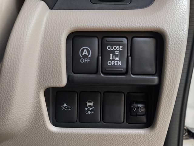 デイズルークス Ｘ　禁煙車　車検令和９年９月　走行３万Ｋ台　純正ナビ　フルセグＴＶ　バックカメラ　全方位カメラ　左電動スライドドア　ＥＴＣ　プッシュスタート　スマートキー　取説整備手帳　スペアキー　衝突軽減ブレーキ（36枚目）