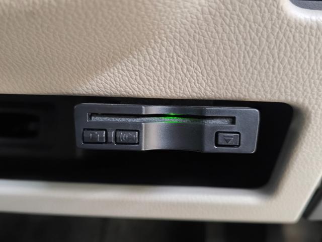 デイズルークス Ｘ　禁煙車　車検令和９年９月　走行３万Ｋ台　純正ナビ　フルセグＴＶ　バックカメラ　全方位カメラ　左電動スライドドア　ＥＴＣ　プッシュスタート　スマートキー　取説整備手帳　スペアキー　衝突軽減ブレーキ（39枚目）