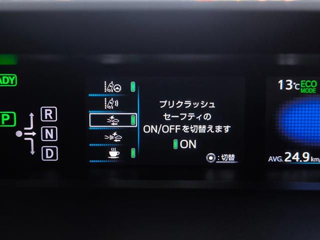 プリウス S 禁煙車 車検R9年3月 プリクラッシュシステム 純正ナビ バックカメラ フルセグTV LEDヘッドライト クルーズコントロール レーンキープアシスト エアロ ETC 盗難防止システム 純正AW(41枚目)