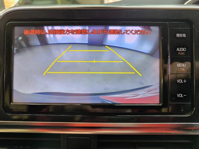 シエンタ G ワンオーナー 禁煙車 走行5万K台 衝突軽減ブレーキ レーンアシスト 純正ナビ フルセグTV バックカメラ 両側電動スライドドア 盗難防止システム ドライブレコーダー前後 取説整備手帳 スペアキー(29枚目)