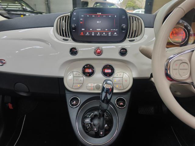 ５００Ｃ ツインエア　ラウンジ　車検整備付　禁煙車　走行１万Ｋ台　電動ソフトトップ　ＨＩＤヘッドライト　フォグランプ　ディスプレイオーディオ　取説整備手帳　純正１６ＡＷ　盗難防止システム　オートエアコン　ＥＴＣ　横滑り防止機能（24枚目）