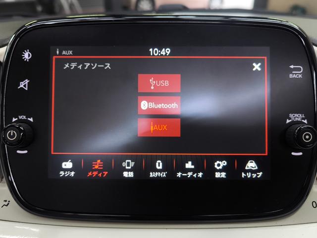 ５００Ｃ ツインエア　ラウンジ　車検整備付　禁煙車　走行１万Ｋ台　電動ソフトトップ　ＨＩＤヘッドライト　フォグランプ　ディスプレイオーディオ　取説整備手帳　純正１６ＡＷ　盗難防止システム　オートエアコン　ＥＴＣ　横滑り防止機能（25枚目）