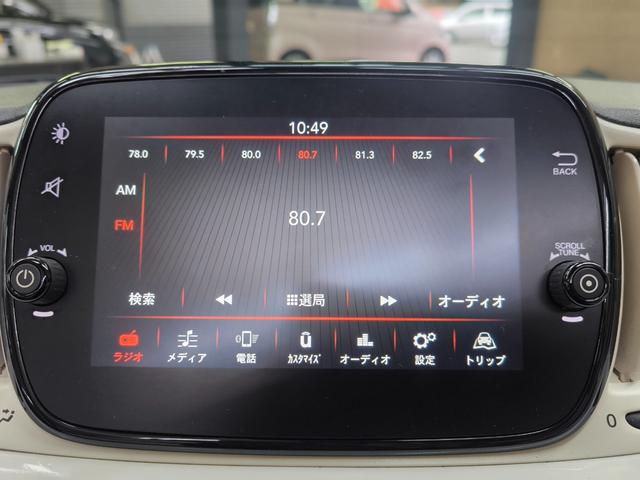 ５００Ｃ ツインエア　ラウンジ　車検整備付　禁煙車　走行１万Ｋ台　電動ソフトトップ　ＨＩＤヘッドライト　フォグランプ　ディスプレイオーディオ　取説整備手帳　純正１６ＡＷ　盗難防止システム　オートエアコン　ＥＴＣ　横滑り防止機能（26枚目）