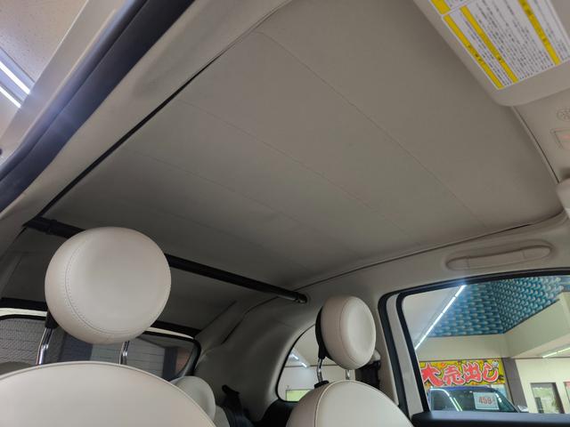 ５００Ｃ ツインエア　ラウンジ　車検整備付　禁煙車　走行１万Ｋ台　電動ソフトトップ　ＨＩＤヘッドライト　フォグランプ　ディスプレイオーディオ　取説整備手帳　純正１６ＡＷ　盗難防止システム　オートエアコン　ＥＴＣ　横滑り防止機能（36枚目）