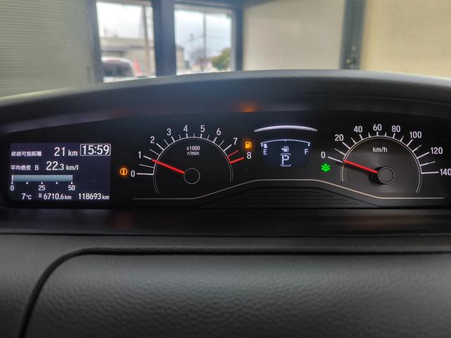 Ｎ－ＢＯＸ Ｇ・Ｌホンダセンシング　ワンオーナー　禁煙車　衝突軽減ブレーキ　純正ナビ　フルセグＴＶ　バックカメラ　両側電動スライドドア　クルーズコントロール　レーンアシスト　スマートキー　プッシュスタート　取説整備手帳　スペアキー（32枚目）