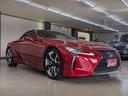 ＬＣ ＬＣ５００ｈ　Ｓパッケージ　禁煙　純ナビ　電動レザー（赤）　クルコン　Ｂカメラ　前オーナーガレージ保管（3枚目）