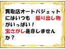 アエラス　検Ｒ７／２　ワンオーナー　禁煙　フリップＤ　パワスラ　ナビ　Ｂカメラ　ＥＴＣ　整備手帳(54枚目)