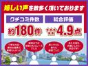 ＧＴ　ブルーＨＤｉ　走行３８６２７キロ　禁煙　サンルーフ　純ナビ　クルコン　Ｂカメラ　半革　電動リアゲート（43枚目）