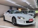 HONDA S2000