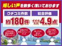 Ｘリミテッド　ＳＡＩＩＩ　禁煙　純ナビ　バックカメラ　シートヒーター　レーンキープ　衝突軽減ブレーキ　ＥＴＣ　取扱説明書　保証書　スペアキー（56枚目）