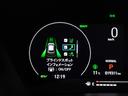 e:HEV Z ワンオーナー 禁煙車 走行1万K台 車検R10/3 純正9インチナビ フルセグTV Bカメラ ブレーキホールド ハーフレザーシート ホンダセンシング 電動リアハッチ シートヒーター レーダークルコン(28枚目)