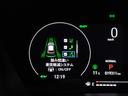 e:HEV Z ワンオーナー 禁煙車 走行1万K台 車検R10/3 純正9インチナビ フルセグTV Bカメラ ブレーキホールド ハーフレザーシート ホンダセンシング 電動リアハッチ シートヒーター レーダークルコン(30枚目)