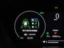 e:HEV Z ワンオーナー 禁煙車 走行1万K台 車検R10/3 純正9インチナビ フルセグTV Bカメラ ブレーキホールド ハーフレザーシート ホンダセンシング 電動リアハッチ シートヒーター レーダークルコン(31枚目)