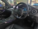 ＧＬＣ３００　４マチック　ＡＭＧライン　禁煙車　サンルーフ　レザーシート　エアサス　４ＷＤ　ヘッドアップディスプレー　衝突軽減ブレーキ　ブラインドスポットモニター　純正ナビ　　フルセグＴＶ　バックカメラ　全方位カメラ　ブルメスタスピーカー（45枚目）