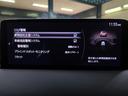 ＸＤ　スマートエディション　ワンオーナー　禁煙車　走行２万Ｋ台　車検令和９年３月　純正ナビ　フルセグ　バックカメラ　全方位カメラ　ブラインドスポットモニター　ヘッドアップディスプレイ　クルーズコントロール　スペアキー　ＥＴＣ（31枚目）