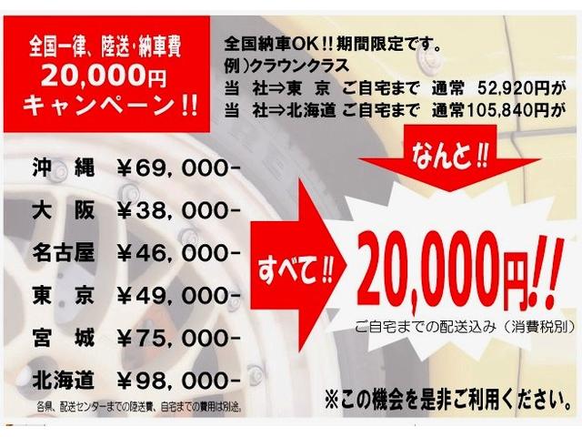 eR仕様 フルオプション TEIN車高調 レオニス19アルミ(5枚目)