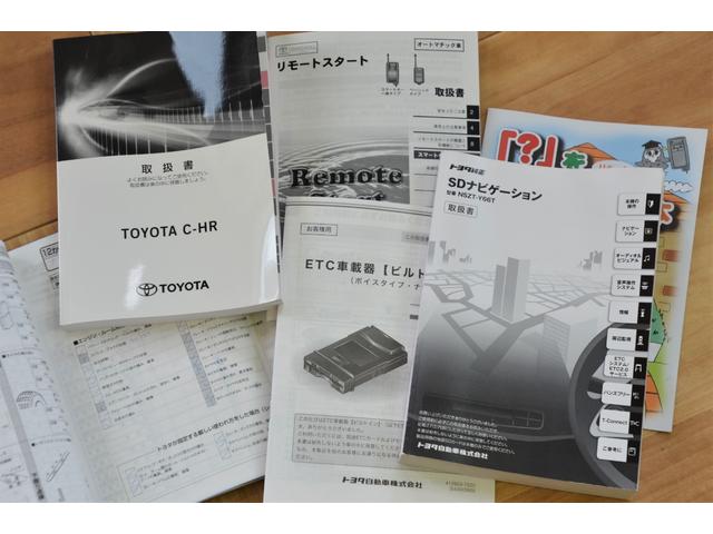 トヨタ c hr g オプション 後付けパーツなんと105万円以上付き trdフルエアロ op黒本革シート 純正9イン 259 0万円 平成29年 17年 福岡県 中古車 価格 Com トヨタ c hr g オプション 後付けパーツなんと105万円以上付き trdフルエアロ op黒本革シート 純正9イン 259 0万円 平成29年 17年 福岡県 中古車 価格 Com
