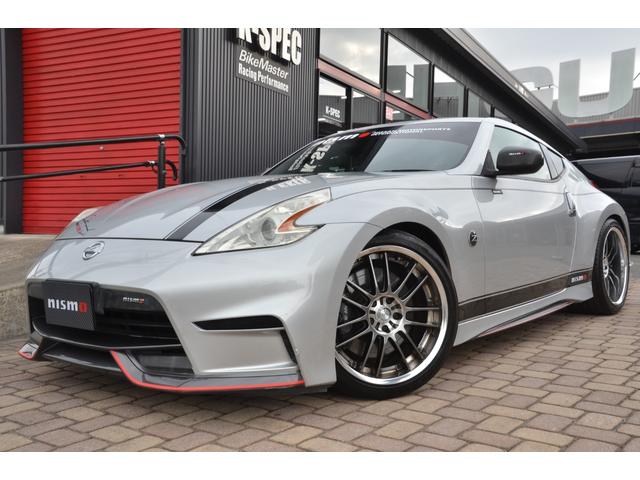 日産 フェアレディｚ バージョンｓｔ ｎｉｓｍｏ仕様フルカスタム ｏｐ カスタム合計１６８万円以上付き ６速 ニスモ後期用 255 0万円 平成21年 09年 福岡県 中古車 価格 Com