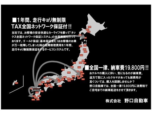 アスリートＳ　Ｊ－フロンティア　純正オプション＆後付けパーツ７１万以上付き／２１０系最終モデルの限定車／フルエアロ＆リアスポ／車高調／２０インチアルミ／メッキパーツ・ＯＰクリアランス＆Ｂソナー・プリクラッシュ＆レーダークルコン(7枚目)