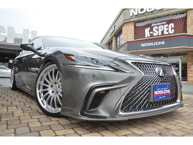 レクサス LS LS500 Fスポーツ コンプリートフルカスタム