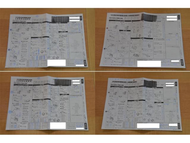 ★平成１０年〜令和４年までのディーラー整備記録簿１３枚あります★安心の保証書・整備手帳★車両取扱説明書★全てあります