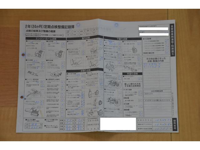 ★平成１０年〜令和４年までのディーラー整備記録簿１３枚あります★安心の保証書・整備手帳★車両取扱説明書★全てあります