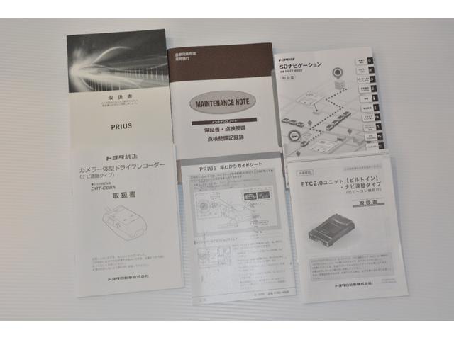 プリウス Ａ　フルモデリスタ仕様！純正ＯＰ＆モデリスタ８９万以上付き！モデリスタフルエアロ！モデリスタ製１８インチアルミ！純正ＯＰナビレディＰＫＧ！＆ＯＰ７型ナビ！＆ＯＰドラレコ！フルＬＥＤライト！タイヤ９部山（73枚目）