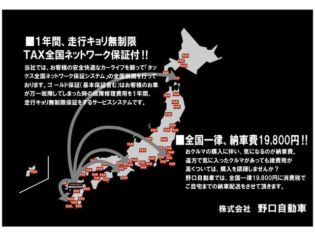 Ｇ　令和２年最終型！純正ＯＰ＆カスタムパーツ８３万以上付き！ＴＲＤフルエアロ＆Ｒスポ！ロクサーニ２０インチアルミ！エスペリアスーパーダウンサス新品！３６０度ドラレコ！Ｂｉ－ＢｅａｍのＬＥＤフルライト！(7枚目)