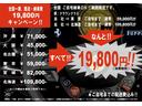 ２８００ＧＴ－エクストラ　５速公認！走行８．０万ｋｍ！純正ツートンカラー！色替え無し！修復歴無し！純正カラーＮｏ２Ｂ２・フルノーマル車・デジパネ・純正１４インチアルミ・純正フェンダーミラー・純正カラーバンパー・オートエアコン(5枚目)