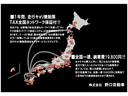★ＴＡＸ全国保証付き販売！全車【１年間＆走行距離無制限】の保証付き！（北海道〜沖縄まで！）遠方の方でもお近くのＴＡＸ店にて同じ保証が受けられます！★納車後も安心してお乗り頂けます！