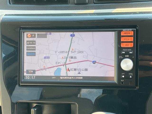 デイズ S ナビ TV キーレスエントリー アイドリングストップ 電動格納ミラー CVT ABS CD USB ミュージックプレイヤー接続可 衝突安全ボディ エアコン パワーステアリング パワーウィンドウ(4枚目)