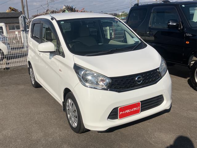 デイズ S ナビ TV キーレスエントリー アイドリングストップ 電動格納ミラー CVT ABS CD USB ミュージックプレイヤー接続可 衝突安全ボディ エアコン パワーステアリング パワーウィンドウ(14枚目)