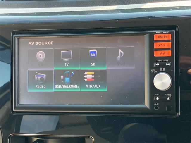 デイズ S ナビ TV キーレスエントリー アイドリングストップ 電動格納ミラー CVT ABS CD USB ミュージックプレイヤー接続可 衝突安全ボディ エアコン パワーステアリング パワーウィンドウ(36枚目)