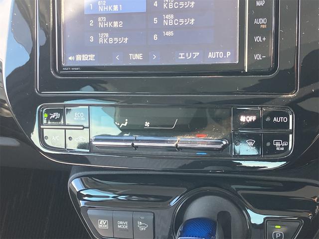 プリウス Ａ　クリアランスソナー　レーンアシスト　オートクルーズコントロール　パークアシスト　衝突被害軽減システム　バックカメラ　ナビ　ＴＶ　アルミホイール　オートマチックハイビーム　オートライト（7枚目）