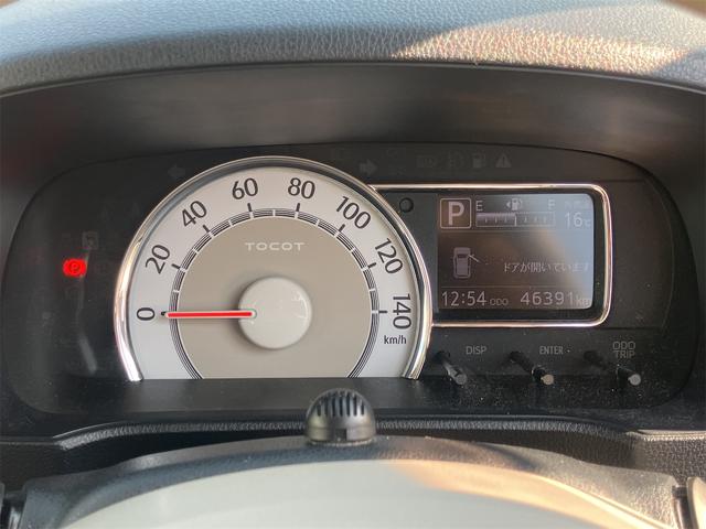 ミラトコット Ｇ　リミテッド　ＳＡＩＩＩ　全周囲カメラ　ナビ　ＴＶ　クリアランスソナー　衝突被害軽減システム　オートマチックハイビーム　オートライト　ＬＥＤヘッドランプ　スマートキー　アイドリングストップ　電動格納ミラー　シートヒーター（36枚目）