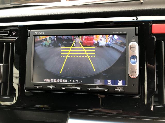 G・Aパッケージ ナビTV付 バックカメラ ETC HID(13枚目)