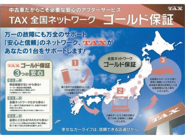 ハイウェイスター 純正ナビ フルセグTV 電動スライドドア(21枚目)